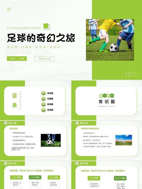 如何用激励帮助孩子爱上篮球训练_2